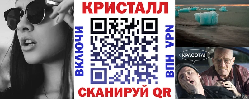где купить наркоту Кстово АМФ VHQ