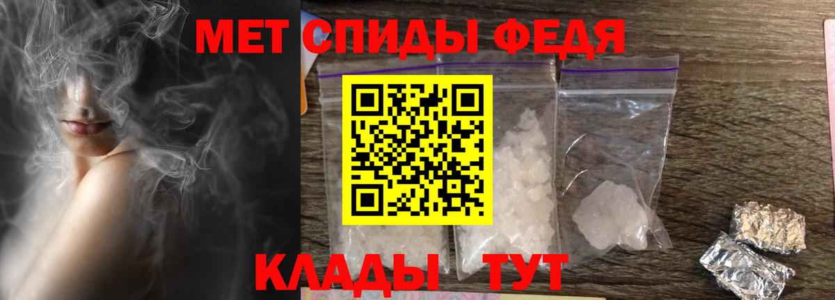 Амфетамин  Амфетамин VHQ  Вход с VPN  Кстово 