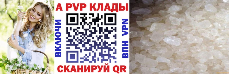 hydra ONION  Кстово  Альфа ПВП крисы CK 