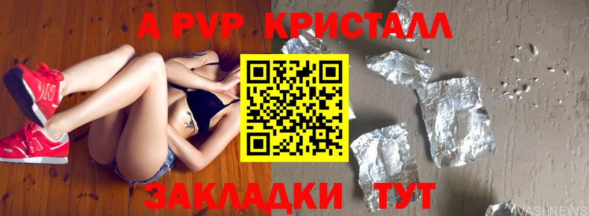 Меф Кстово