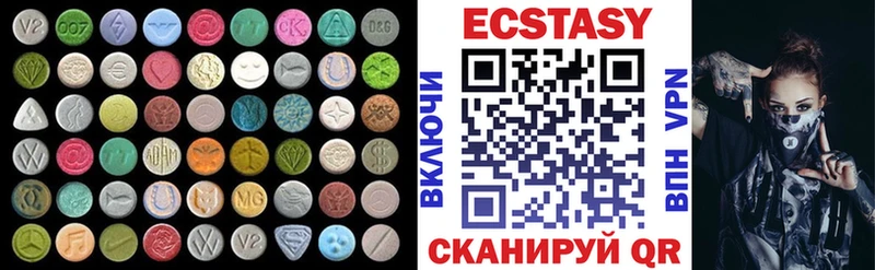 Экстази 280 MDMA  OMG рабочий сайт  Кстово  где продают наркотики 