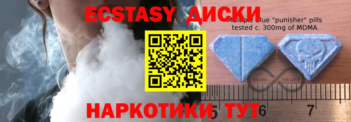 Ecstasy Дубай  Вход с VPN  ЭКСТАЗИ круглые  ЭКСТАЗИ  Кстово 