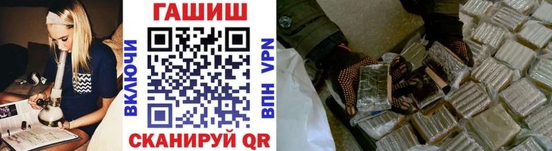 ГАШ Изолятор  OMG как войти  Кстово 