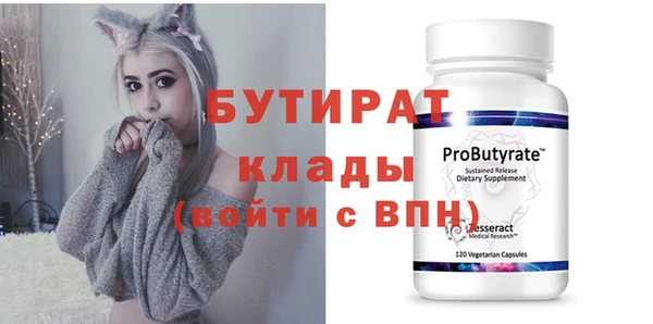 мескалин Слюдянка