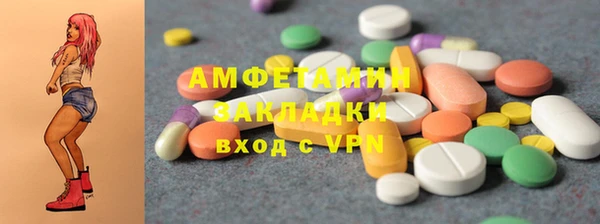 МДПВ Белокуриха