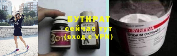 дживик Богородск