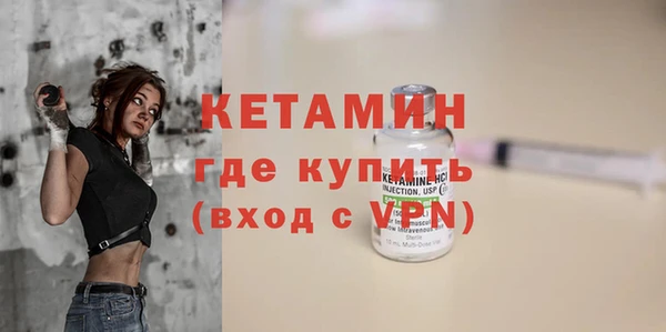 дживик Богородск