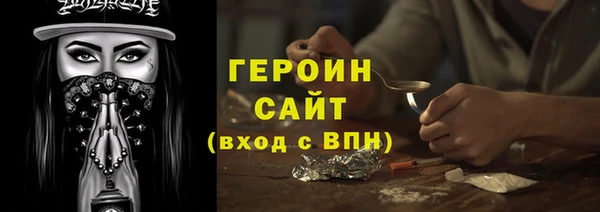 дживик Богородск