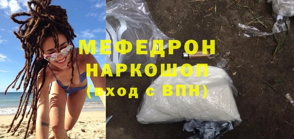 дживик Богородск