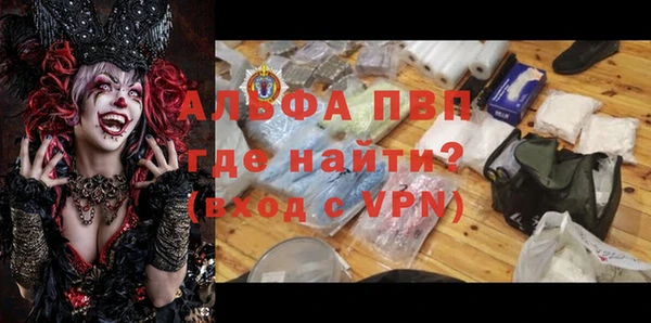 МДПВ Белокуриха