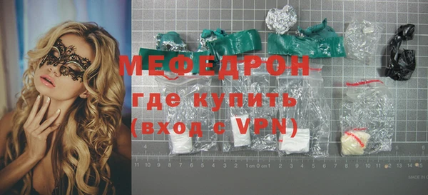дживик Богородск