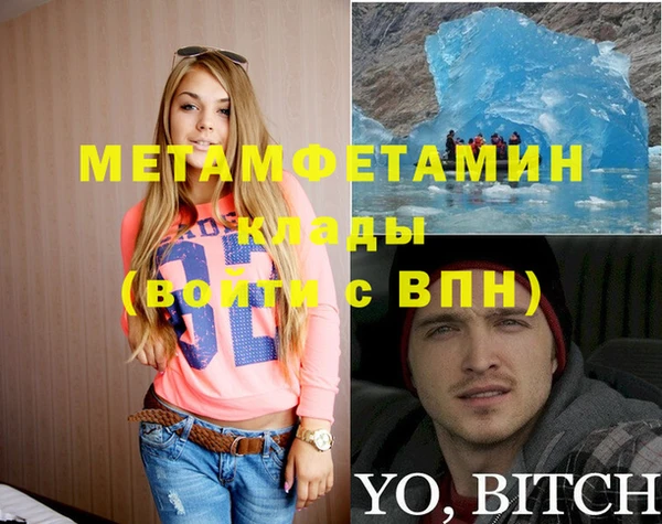 МДПВ Белокуриха