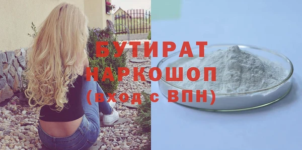 марки lsd Снежинск