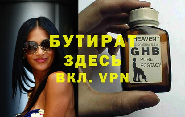 сатива Богданович