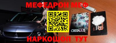 кристаллы Кунгур