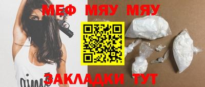 кристаллы Кунгур