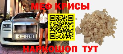 кристаллы Кунгур