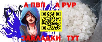 кристаллы Кунгур