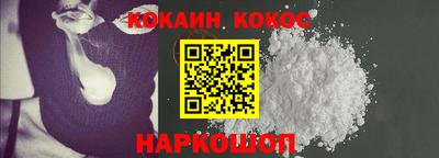 кристаллы Кунгур