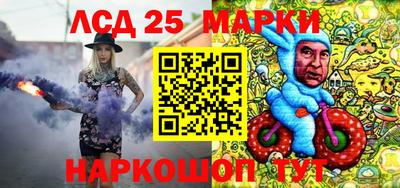 марки nbome Кулебаки