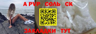 марки nbome Кулебаки