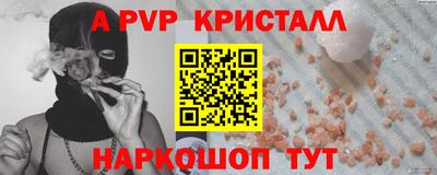 кристаллы Кунгур