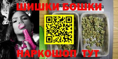 марки nbome Кулебаки