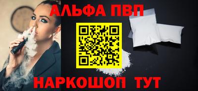 марки nbome Кулебаки
