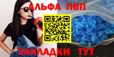 марки nbome Кулебаки