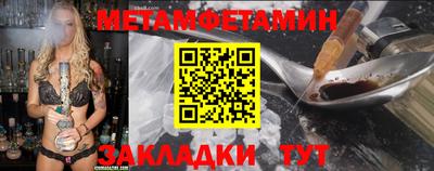 марки nbome Кулебаки
