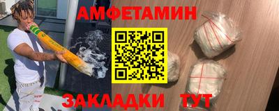 марки nbome Кулебаки