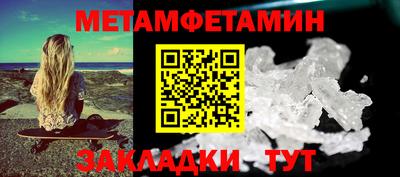 марки nbome Кулебаки