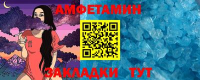 кристаллы Кунгур