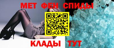 кристаллы Кунгур