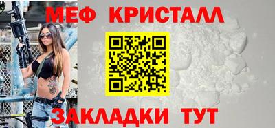 кристаллы Кунгур