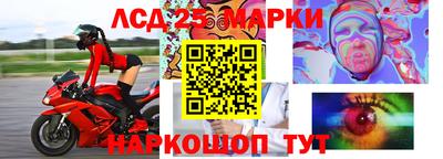 марки nbome Кулебаки