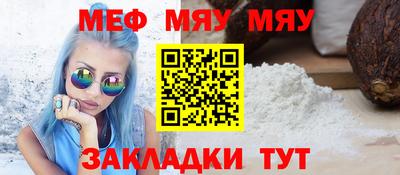 кристаллы Кунгур