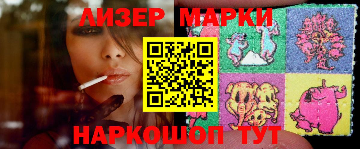 Кстово  LSD-25 экстази ecstasy  Вход с VPN 