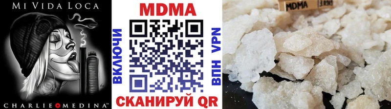 блэк спрут как войти  цена наркотик  Кстово  МДМА Molly 