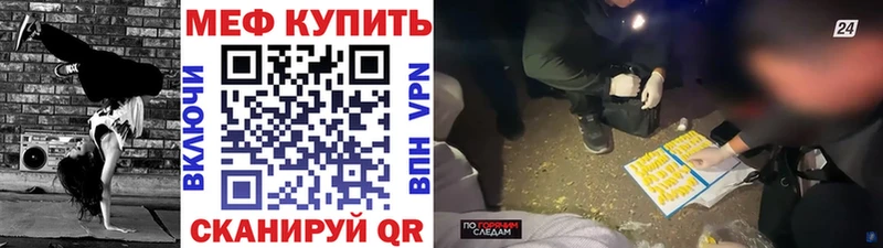 Мефедрон VHQ  Кстово 