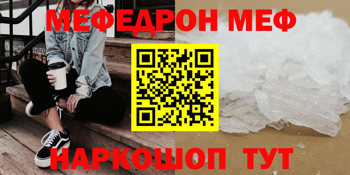 Кстово  Мефедрон кристаллы  кракен сайт  МЯУ-МЯУ мяу мяу  Вход с VPN 