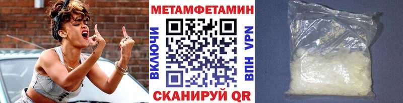 гидра зеркало  наркота  Кстово  Первитин Декстрометамфетамин 99.9% 