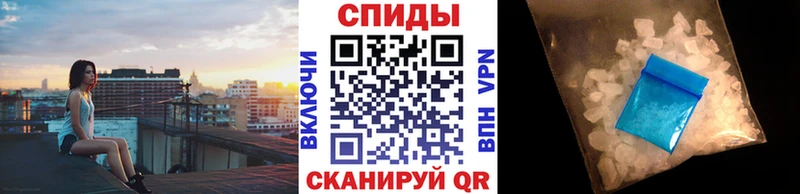 МЕТАМФЕТАМИН винт Кстово