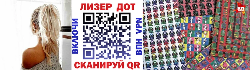 Наркотические марки 1,5мг  Кстово 
