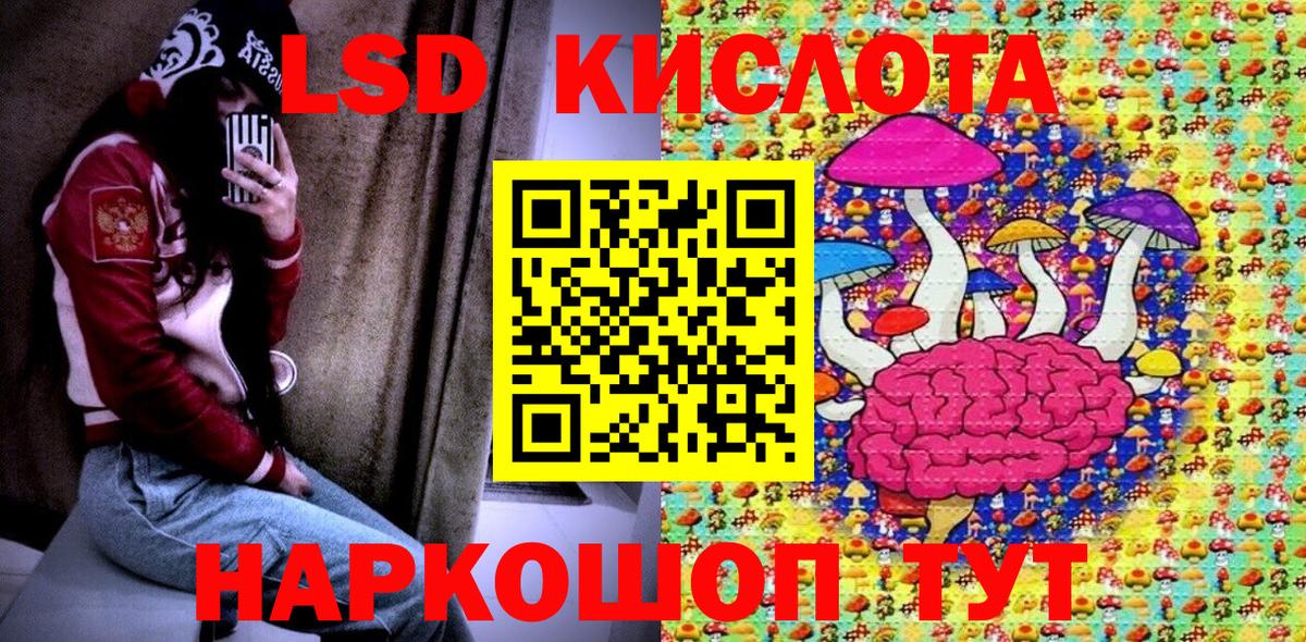 Кстово  Марки N-bome 1,8мг  Марки N-bome  Вход с VPN 