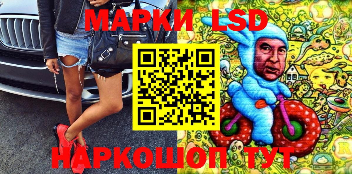 Марки N-bome 1,5мг Кстово