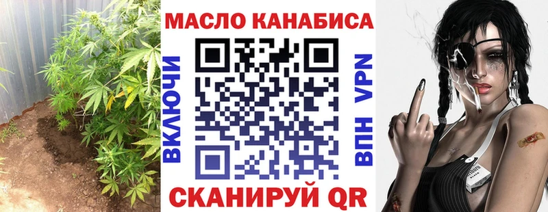 закладки Кстово mega рабочий сайт ТГК концентрат