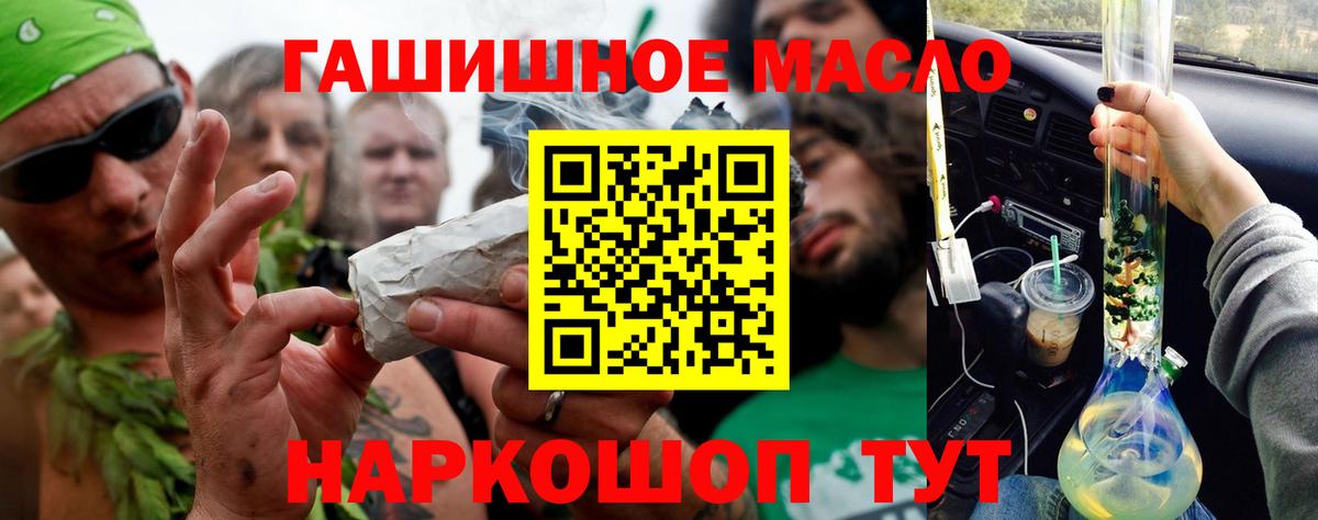 ТГК жижа Кстово