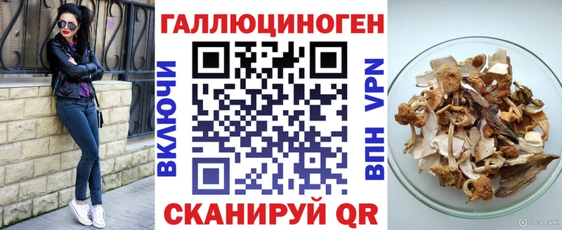Галлюциногенные грибы мухоморы как найти Кстово