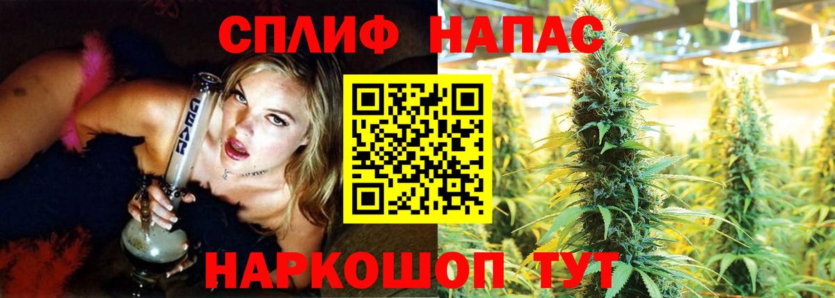 Кстово  Канабис LSD WEED  Вход с VPN  Бошки Шишки сатива 